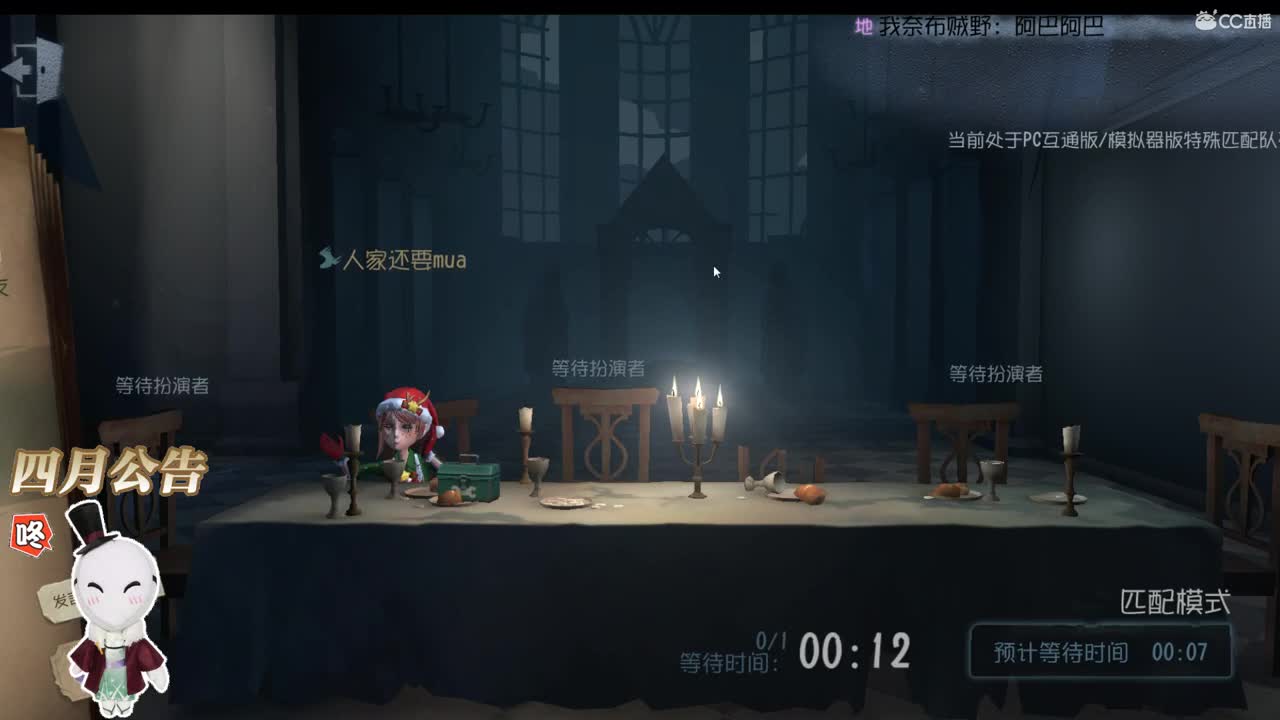 My Love For You 第2段