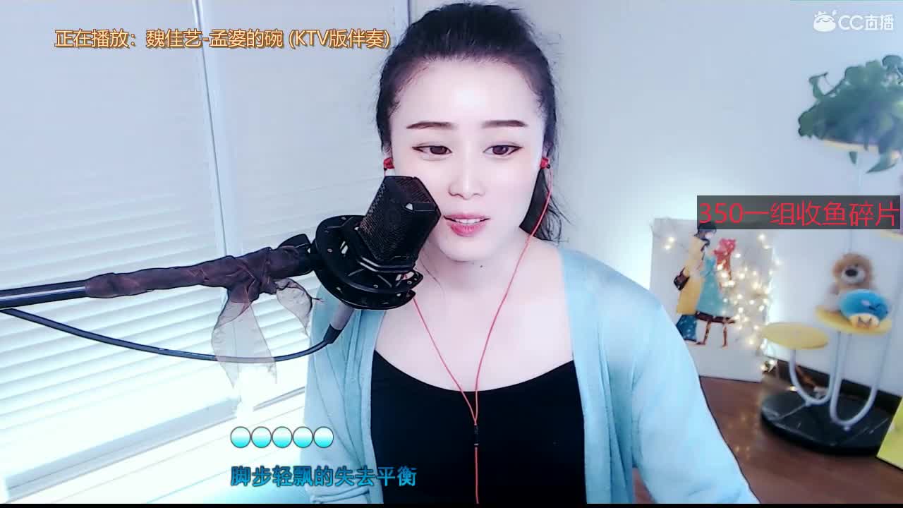 唱歌坤坤是认真的！