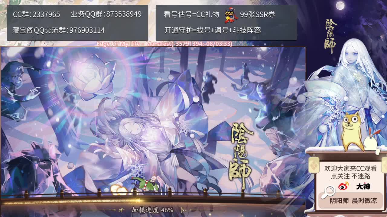 赛季赛day 3，山兔新规则~ 第1段