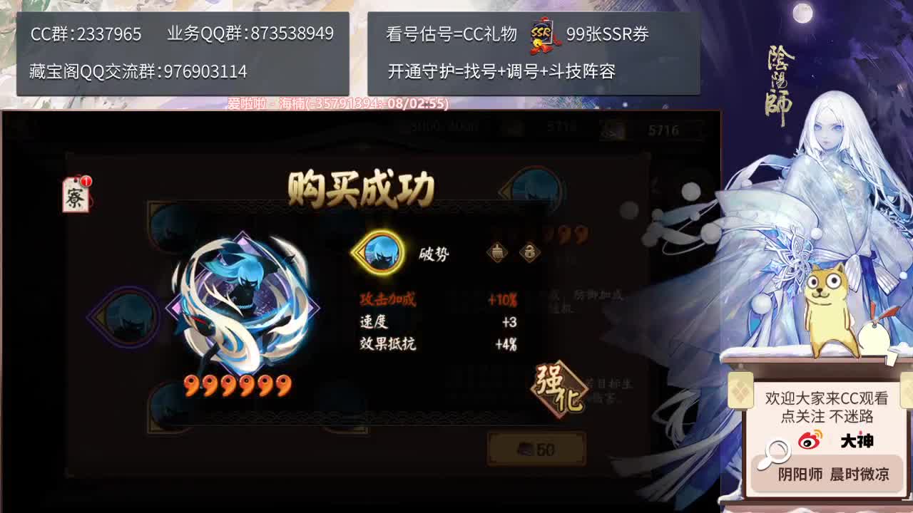赛季赛day 3，山兔新规则~ 第2段