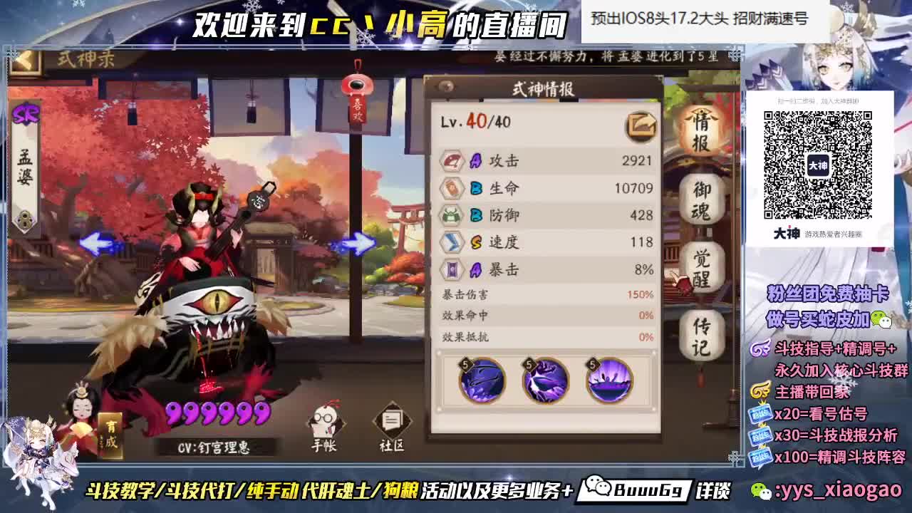 斗技冲冲冲