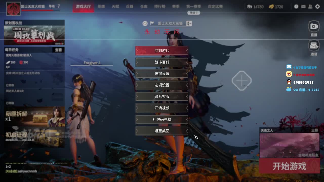 先行测试,出发! 第2段