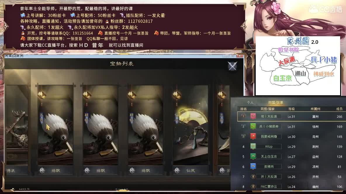 晚上好，一起吹吹战局？