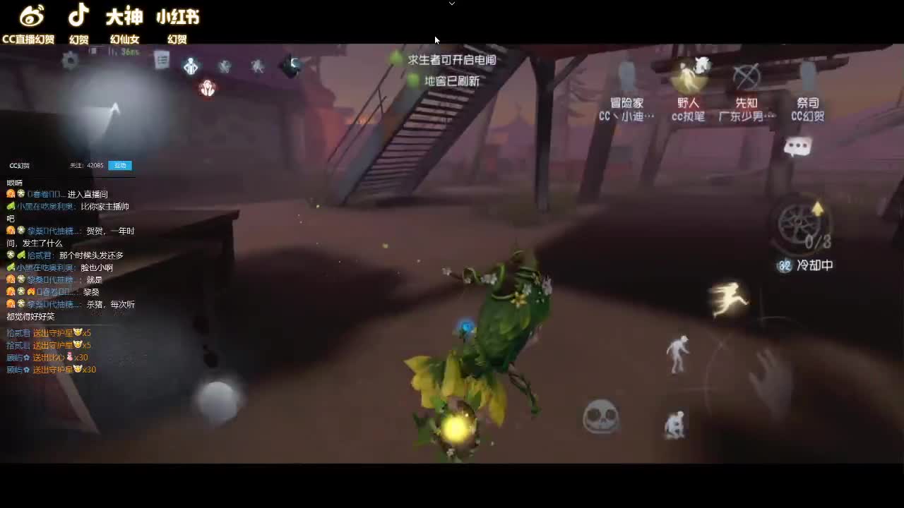 安详的人防