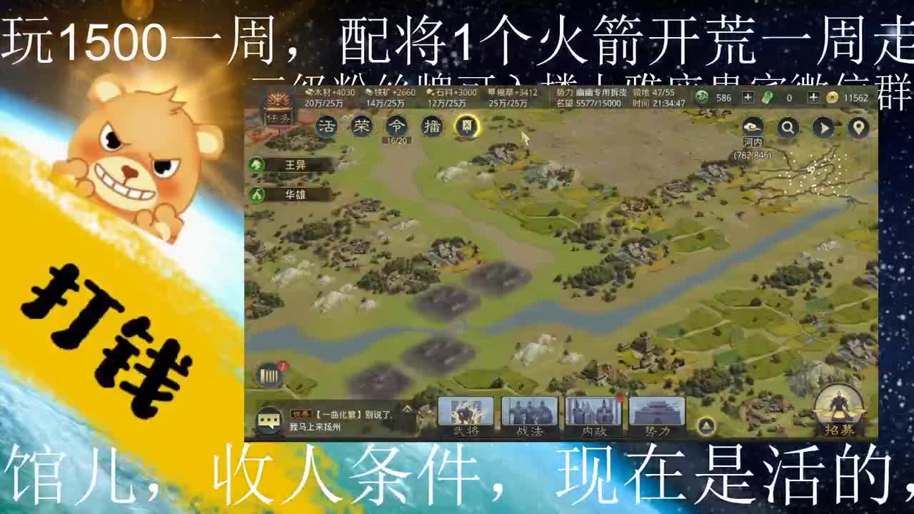 7点 世界杯1040 解析 第2段