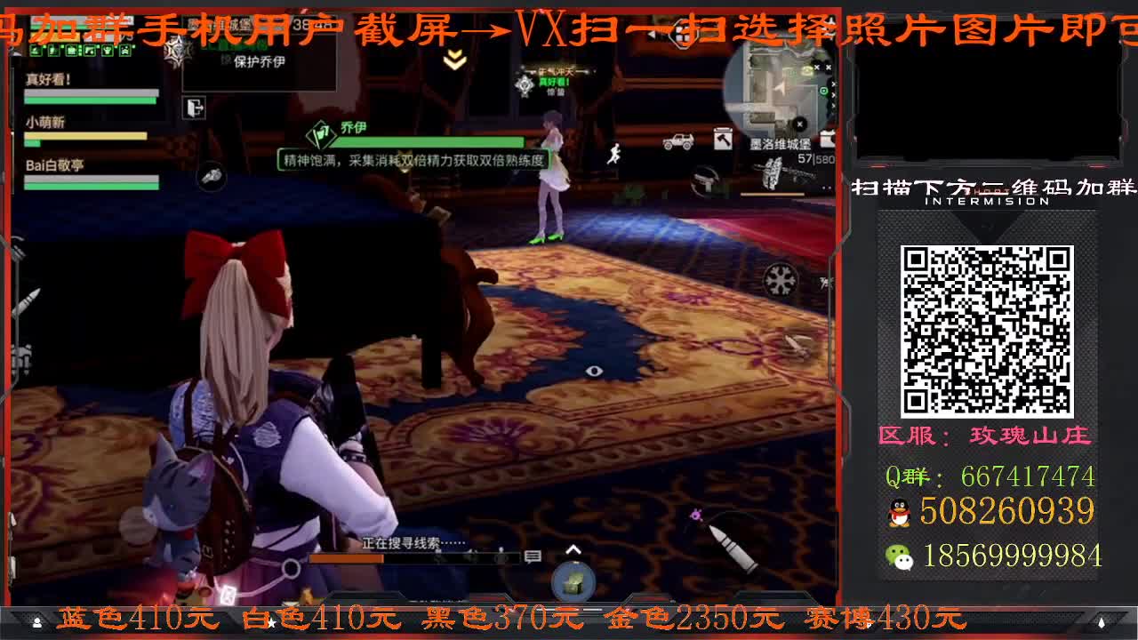 看直播领红包 第1段