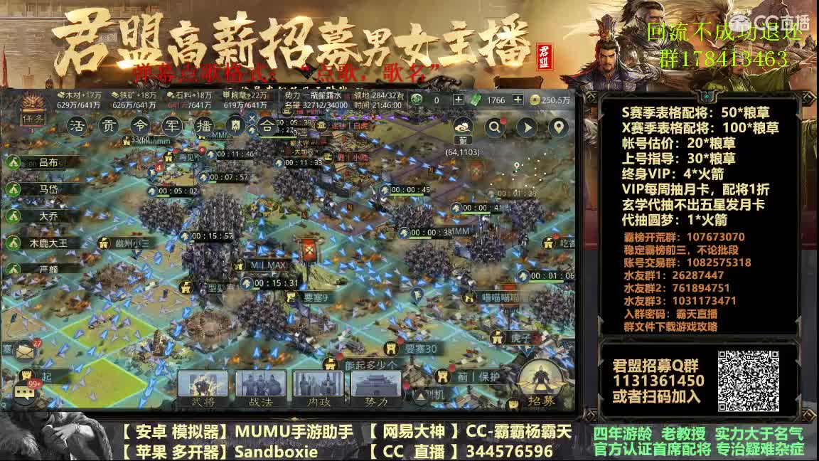 X1040 天剑皇7点半攻破延津 第1段