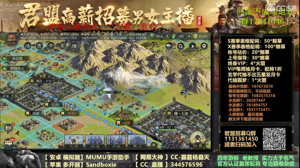 X1040 天剑皇7点半攻破延津 第3段