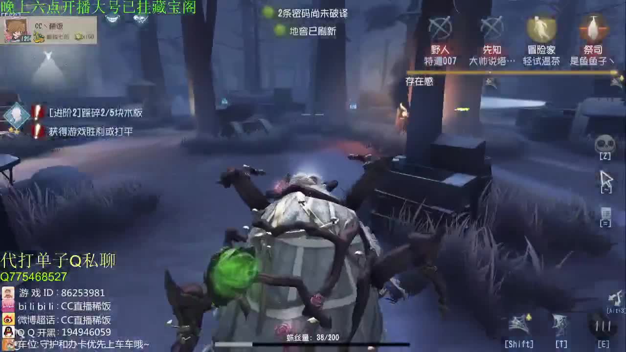 定个小目标上个六阶监管~ 第1段