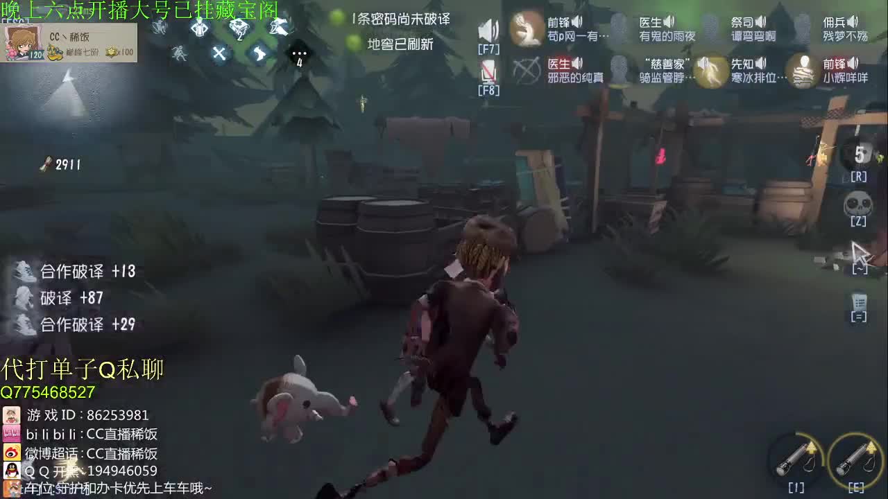 定个小目标上个六阶监管~ 第2段