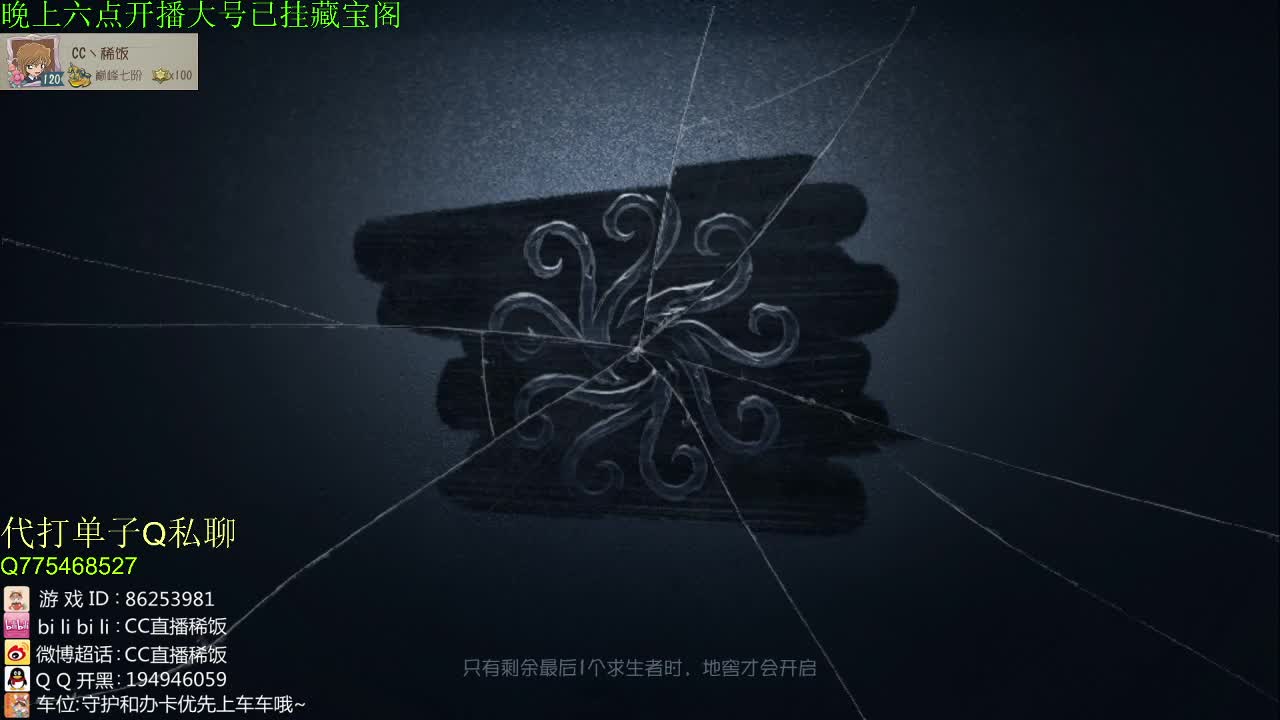 定个小目标上个六阶监管~ 第3段