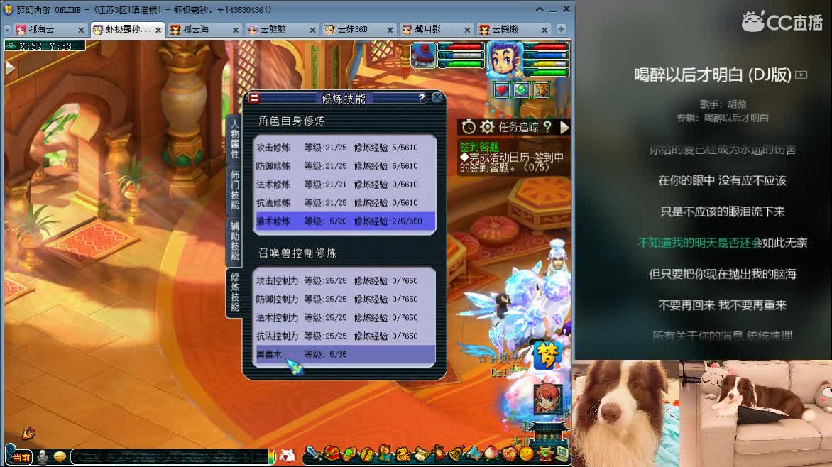 【全能福地】接资源，求守护 第2段