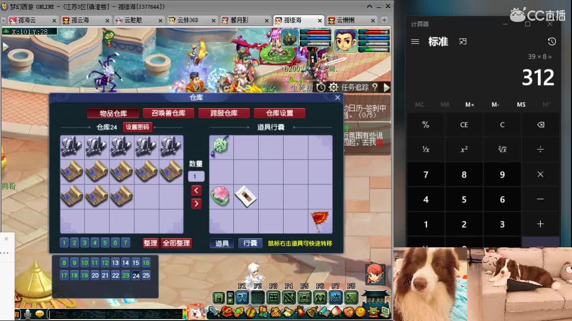 【全能福地】接资源，求守护 第4段