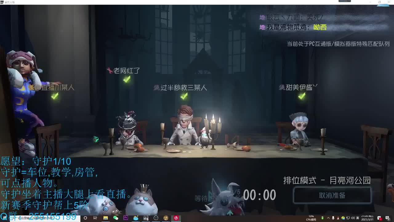 青叔:犯病的神