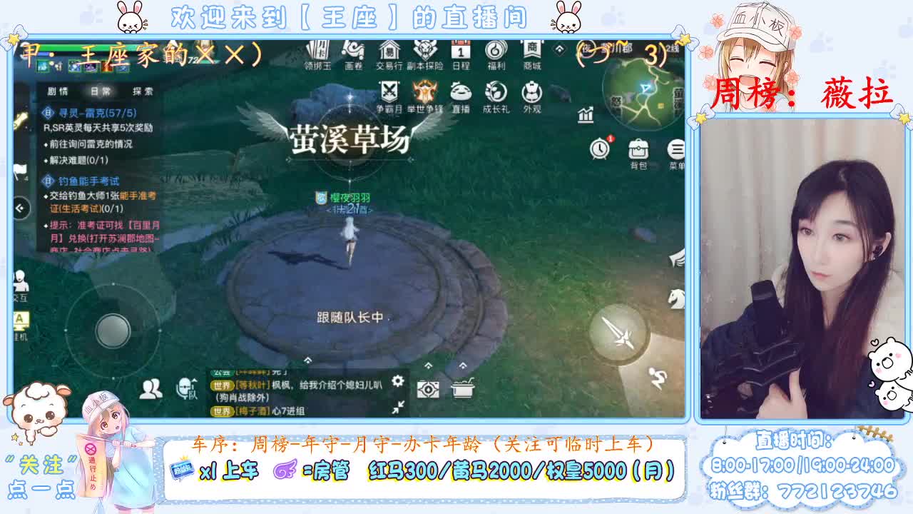 座座子来啦