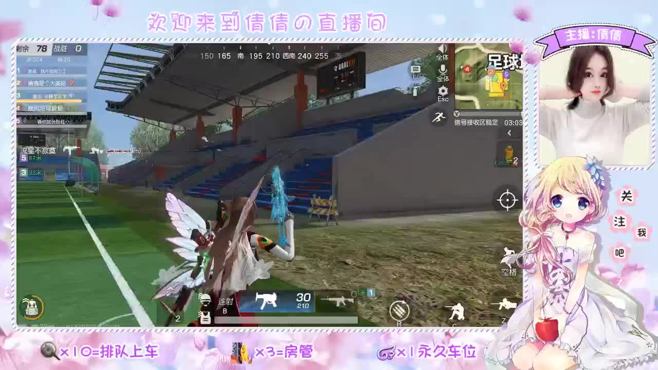 虾 90 佛 880 饕 3080 第1段