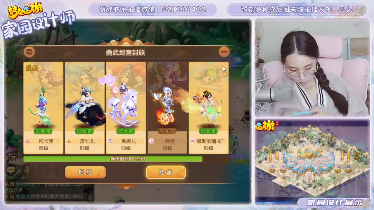 2021，有你真好 第2段