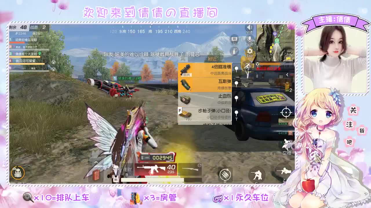 虾 90 佛 880 饕 3080 第2段