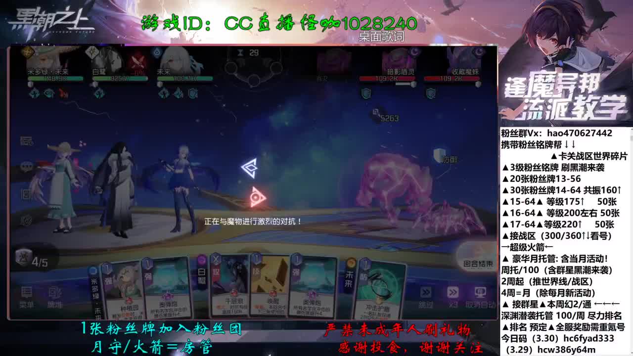 接深渊潜袭 卡关 第1段