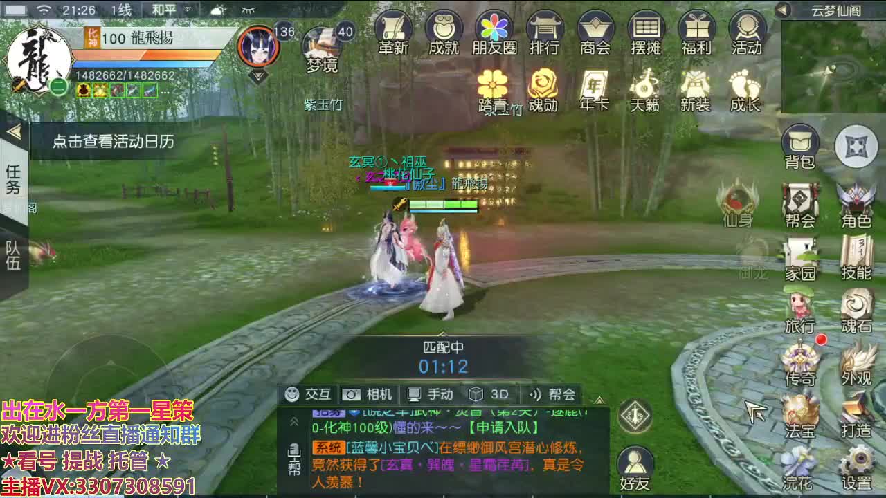 江湖人称明德华 第1段