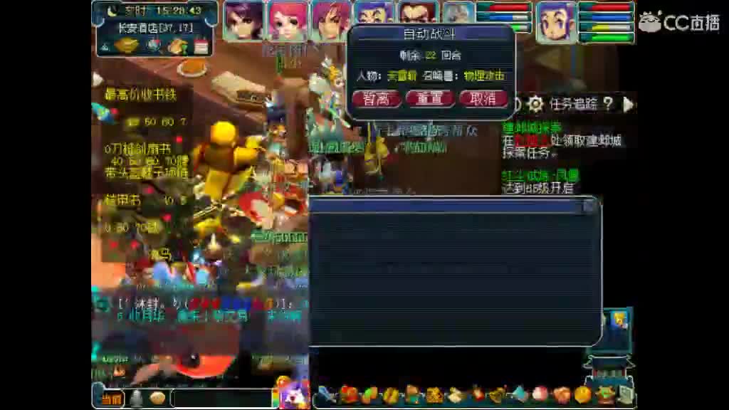 卖组老君山天宫 第3段
