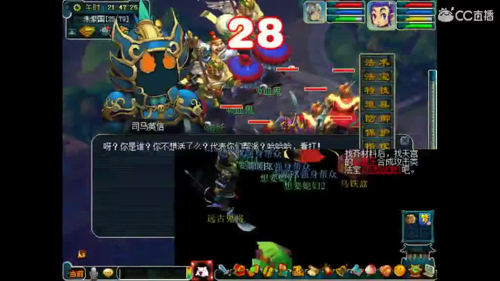 卖组老君山天宫 第5段