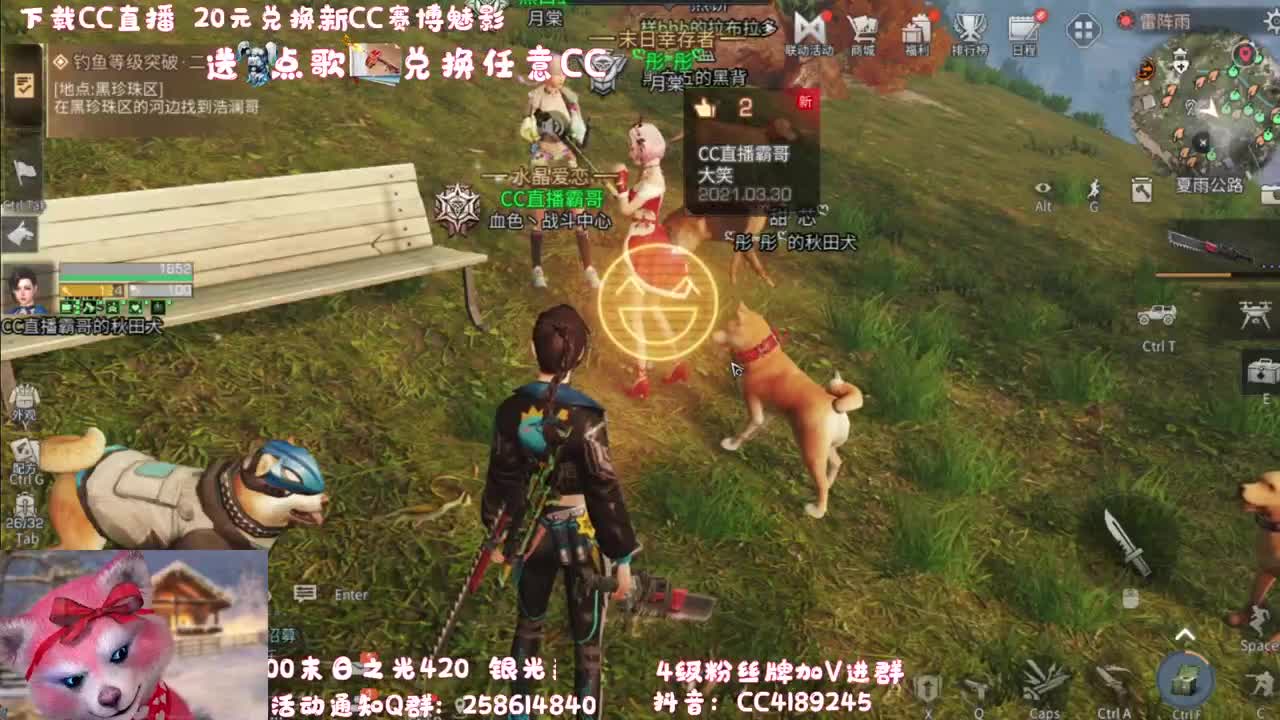 20元兑换新CC 第1段