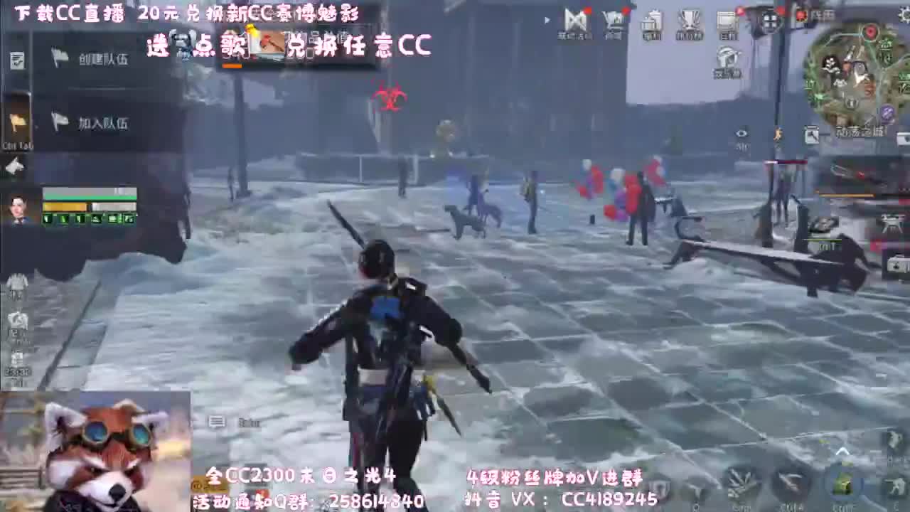 20元兑换新CC 第2段