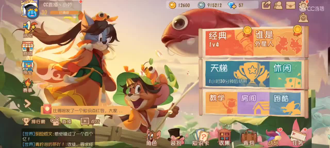 小劳开播啦～天梯和观战各路猫