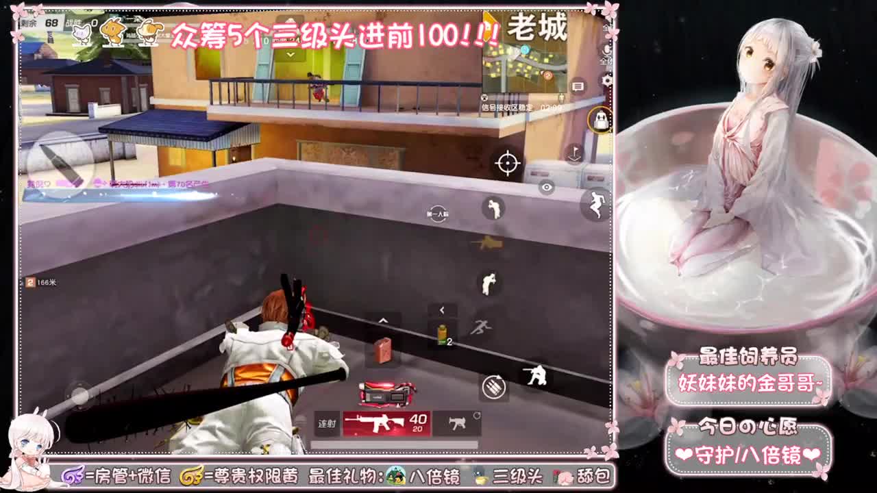 宝贝：快到我的碗里来~ 第1段