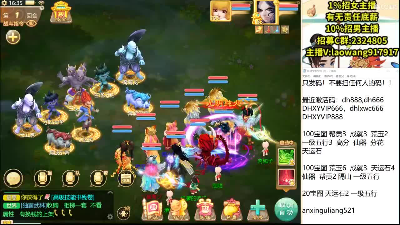 解答所有养育问题！ 第2段