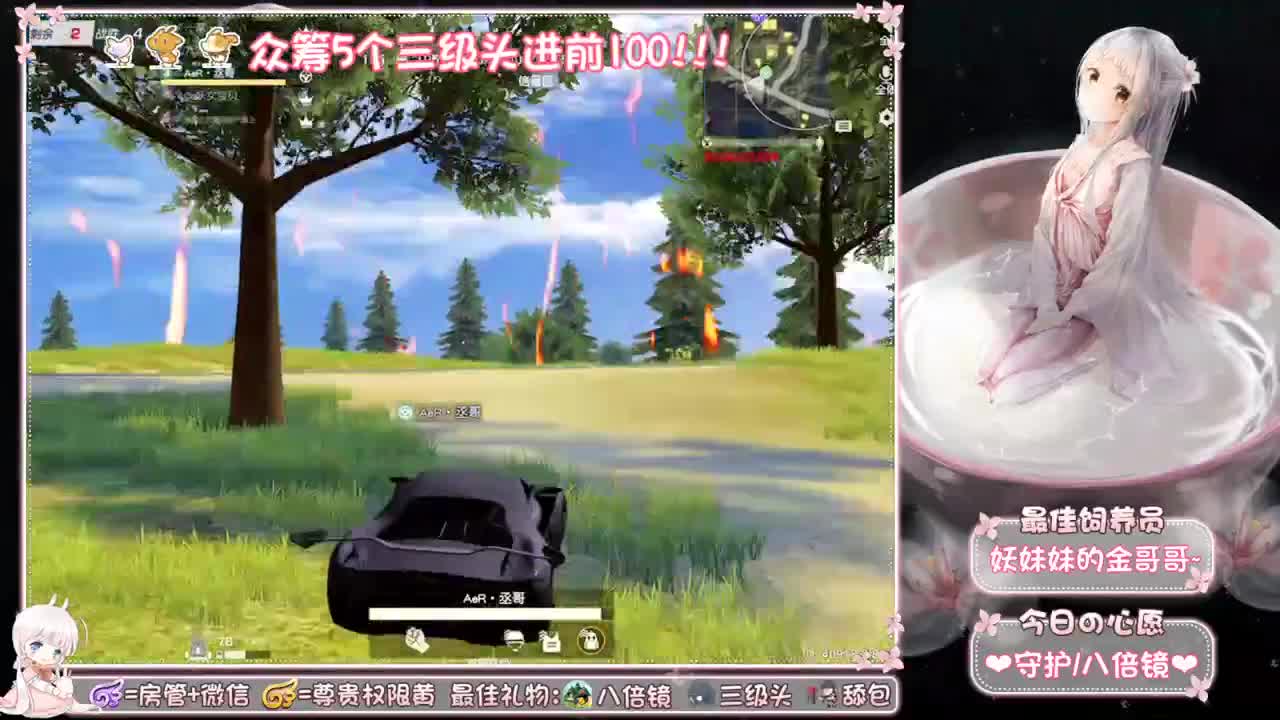 宝贝：快到我的碗里来~ 第2段
