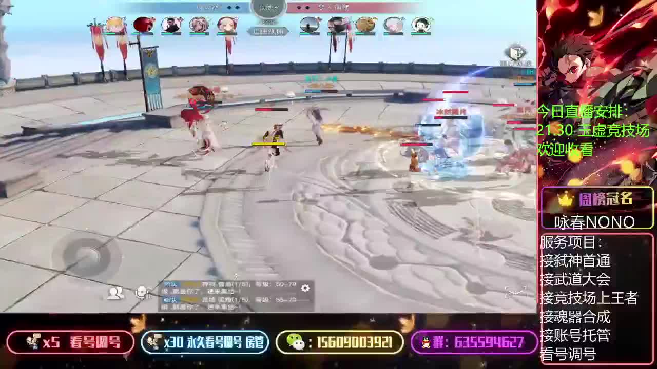 接领地战指挥竞技场