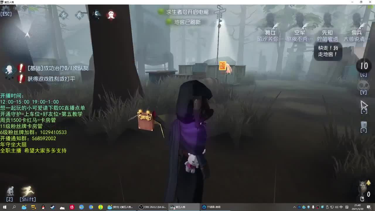 性感声优 在线宠粉 第1段