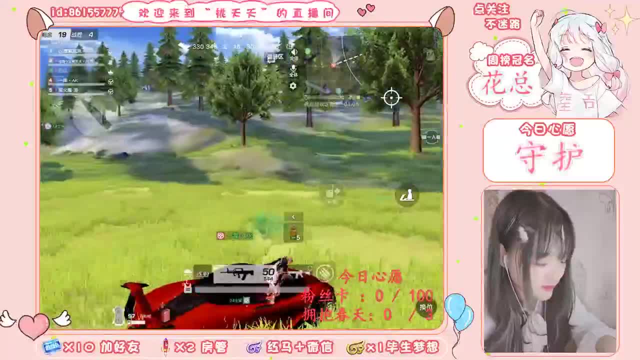 留守儿童（求守护） 第1段
