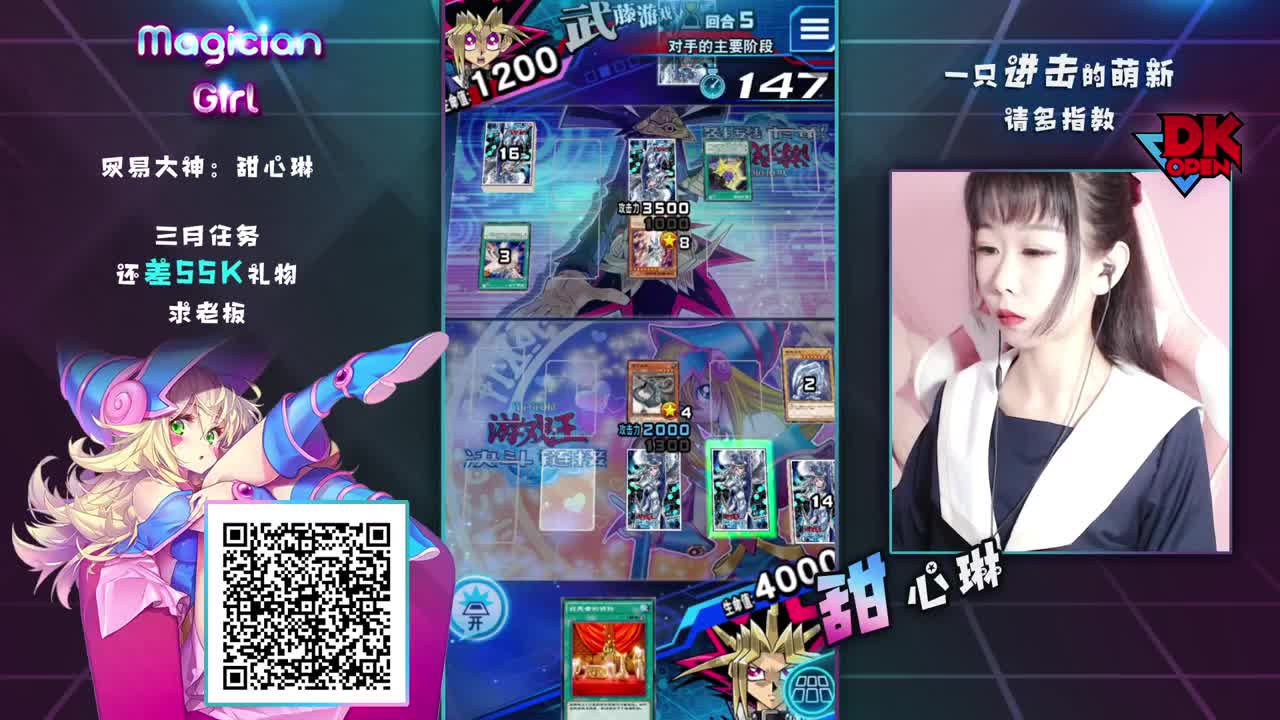流水差55K求哥哥助攻一下！ 第1段