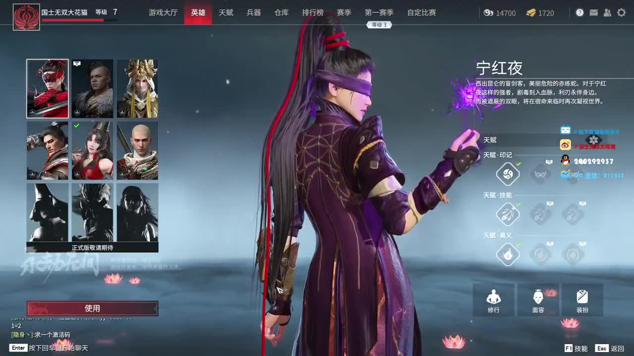 先行测试,出发! 第2段