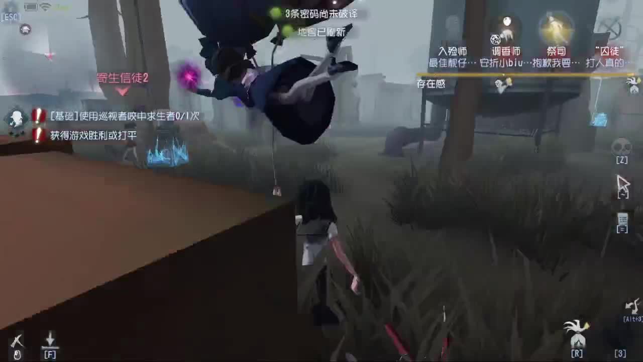冲~ 第1段