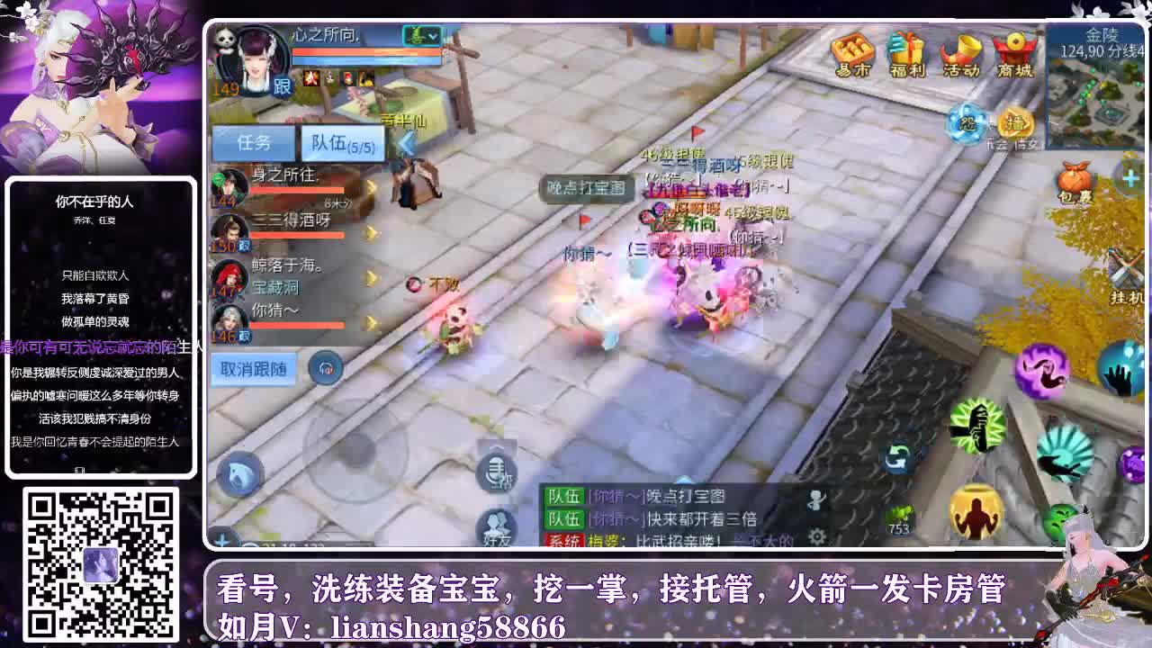 接托管，清日常，看号打造 第1段