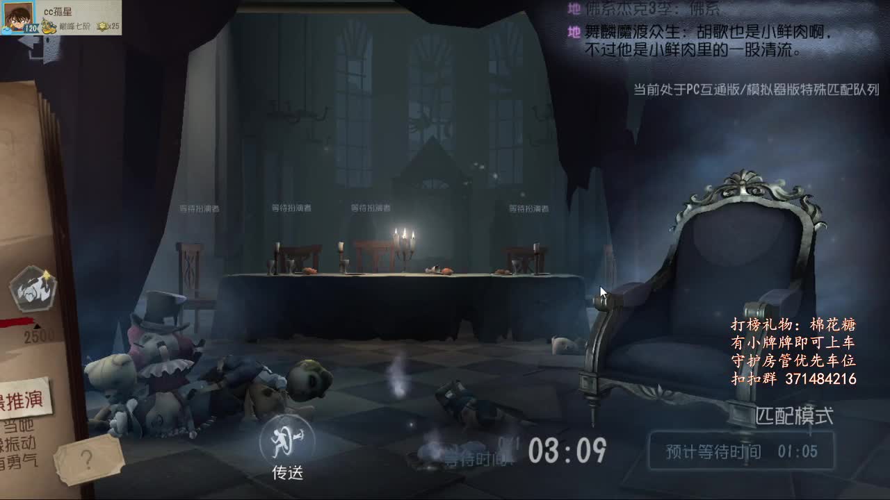 冲~ 第3段