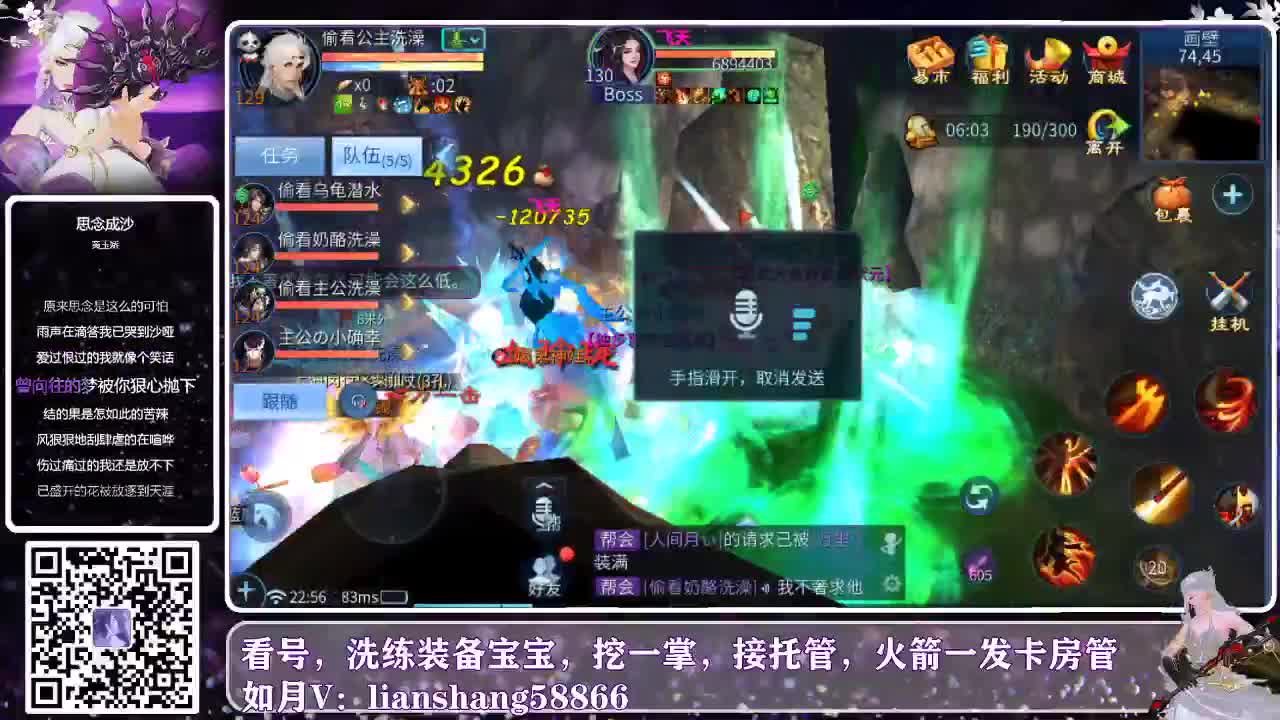 接托管，清日常，看号打造 第2段