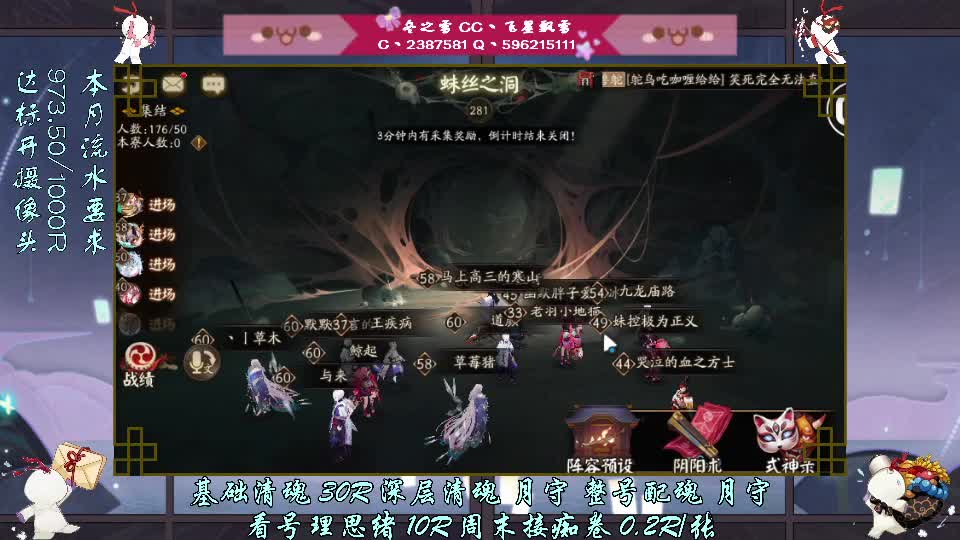 赛季预赛开始了！ 第1段