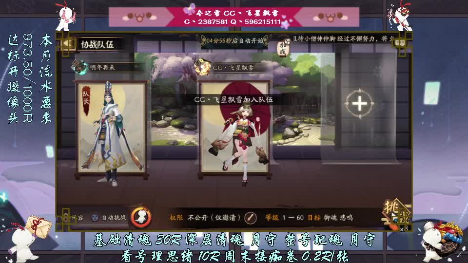 赛季预赛开始了！ 第2段