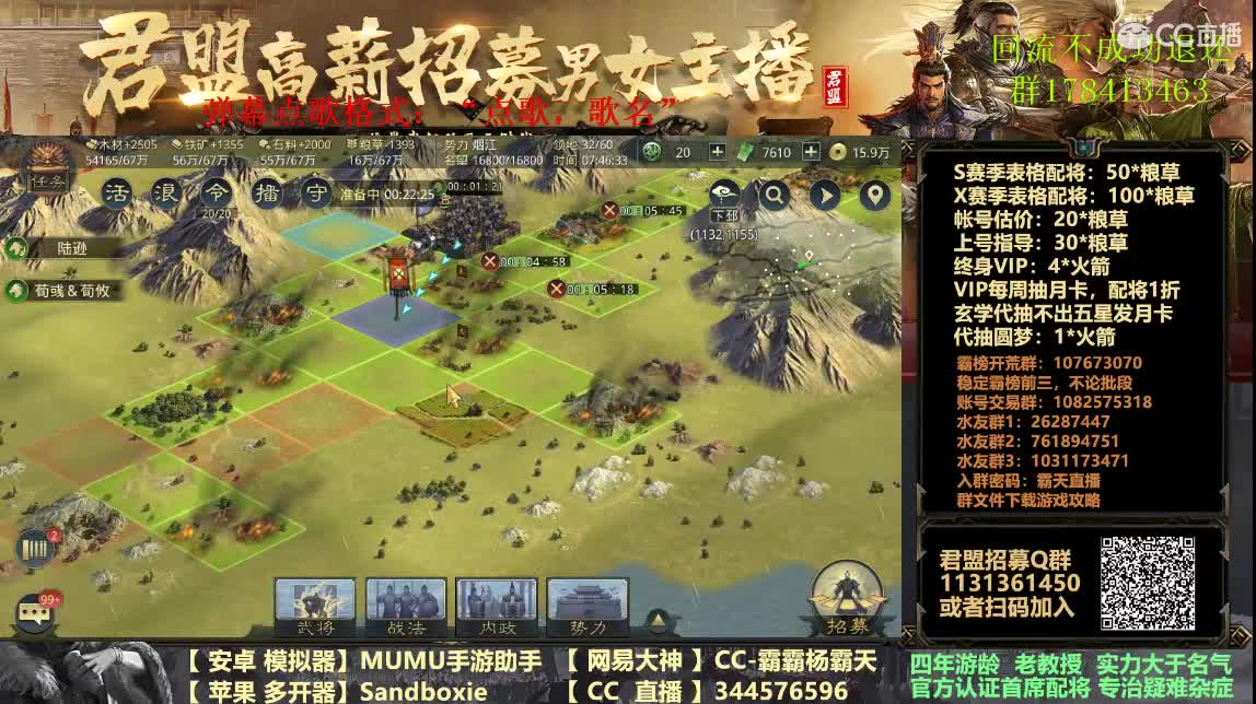 X1057修车走起