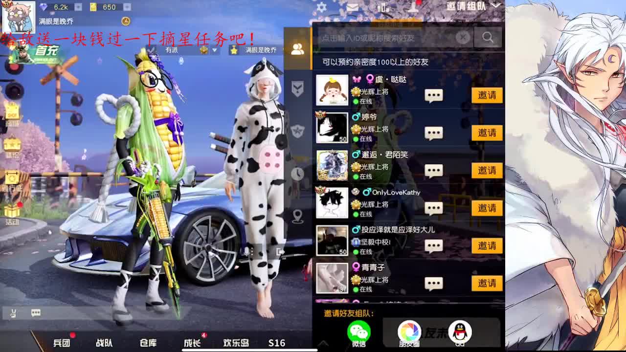 愚人节快乐