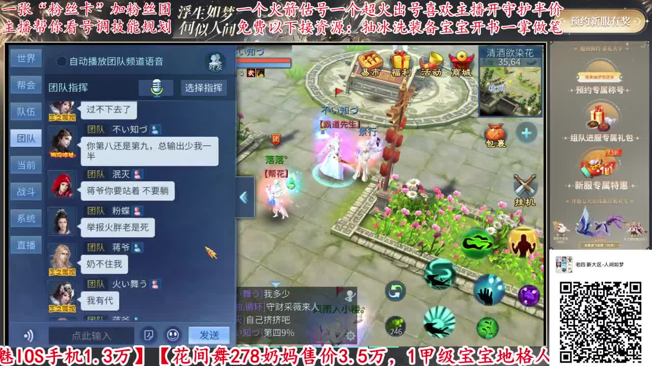 免费看号，全职业规划，强化补缀 第2段