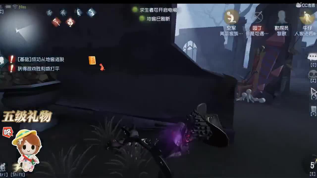 做事有始有终 第1段