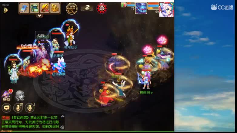 敦煌蜃境 又一次打通关了