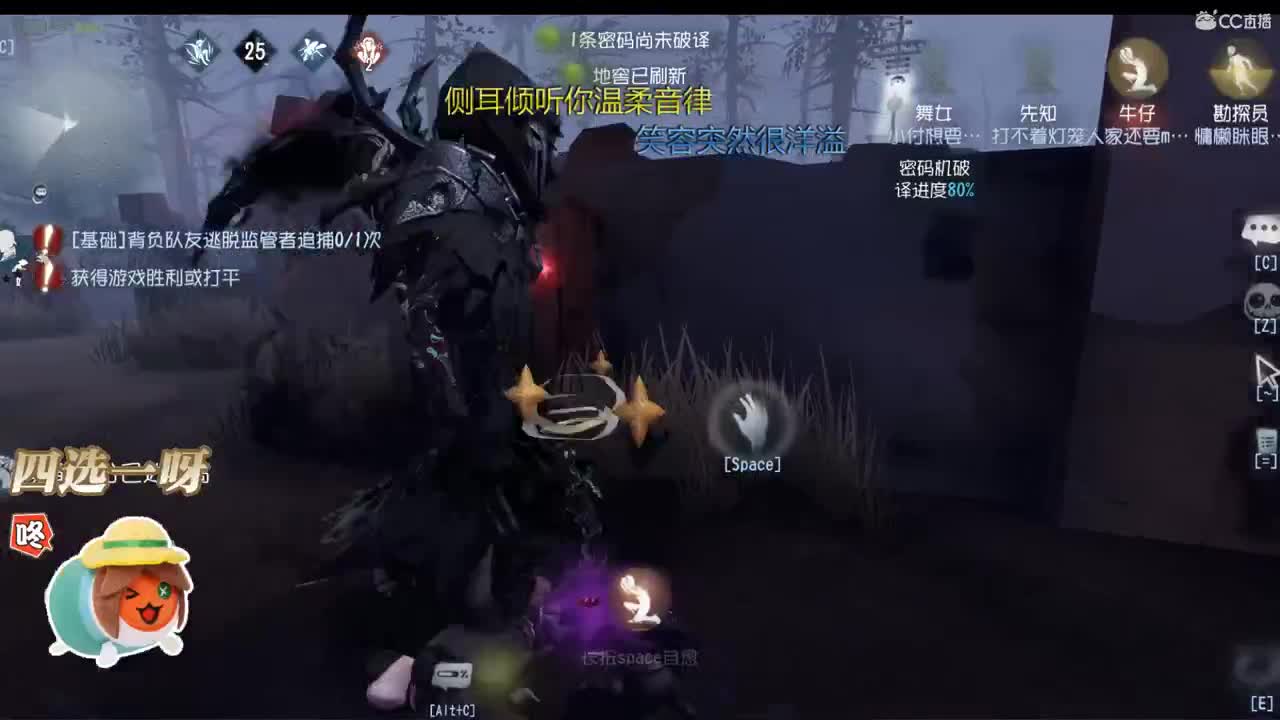 做事有始有终 第2段