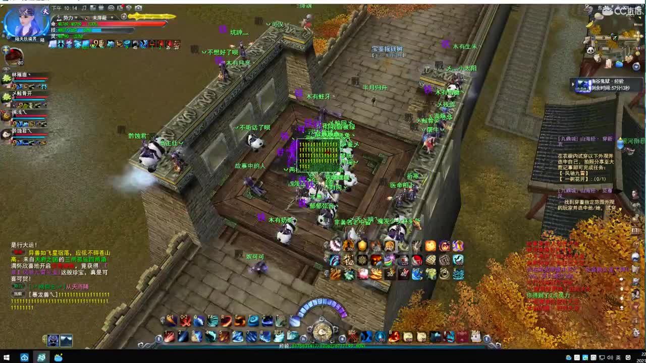 君临梦境激情 第1段